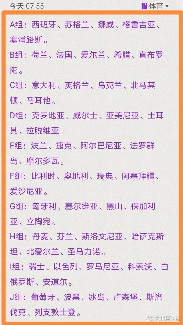 该剧院20年代末的院长卡米尔·朝希，又开始了演出恐怖与罪恶戏剧的时代，在纳粹占领下，他发现了可以为他带来财源的新观众。